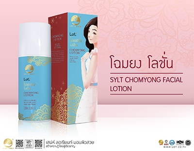 SYLT CHOMYONG FACIAL LOTION