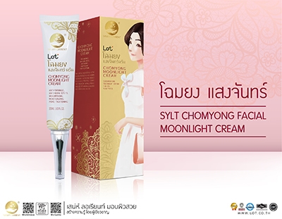 SYLT CHOMYONG FACIAL MOONLIGHT CREAM