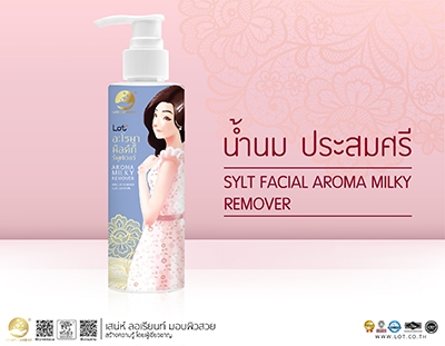 SYLT FACIAL AROMA MILKY REMOVER