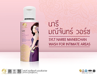 SYLT NAREE MANEECHAN WASH FOR INTIMATE AREAS