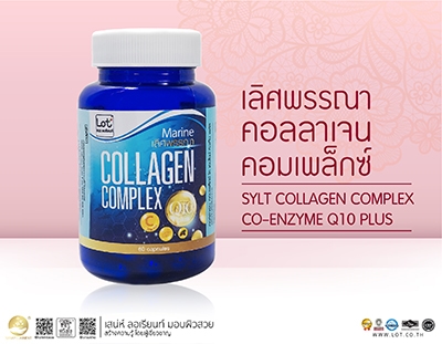 SYLT COLLAGEN COMPLEX CO-ENZYME Q10 PLUS