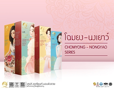 SYLT CHOMYONG - NONGYAO SERIES