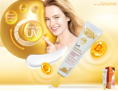 LOT CHOMYONG KUNDAD CREAM