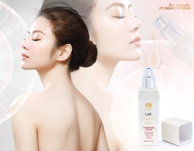 LOT CHOMYONG SERUM