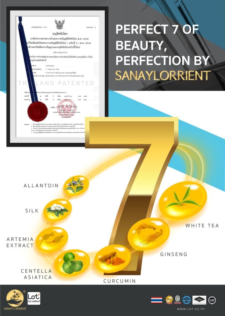 PERFECT 7 OF SANAYLORRIENT อนุสิทธิบัตรเสน่ห์ลอเรียนท์